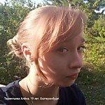 Алена Терентьева, 19 лет, Екатеринбург